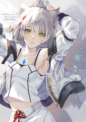 Rule 34 | 1girl, animal ears, armpits, arms up, breasts, camisole, cat ears, cat girl, chest jewel, fujishino shikino, jacket, looking at viewer, mio (xenoblade), short hair, skirt, small breasts, solo, tank top, white camisole, white hair, white jacket, white skirt, white tank top, xenoblade chronicles (series), xenoblade chronicles 3, yellow eyes