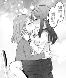 Rule 34 | 2girls, blush, closed eyes, commentary request, greyscale, hachiko (hati12), highres, kiss, long hair, looking at another, monochrome, multiple girls, original, pleated skirt, sailor collar, school uniform, shirt, sitting, sitting on lap, sitting on person, skirt, translation request, yuri