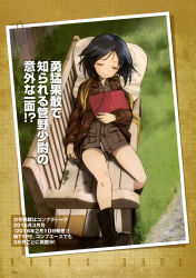 Rule 34 | 10s, 1girl, 2016, absurdres, ankle boots, bandage on face, bandages, bandaid, bandaid on knee, bandaid on leg, bench, black hair, book, boots, brave witches, brown footwear, brown jacket, brown shirt, character name, collared shirt, cushion, closed eyes, from above, grass, highres, jacket, kanno naoe, long sleeves, lying, official art, on back, open book, open clothes, open jacket, page number, panties, paperclip, parted lips, photo (object), scan, shimada fumikane, shirt, silhouette, sleeping, solo, underwear, white panties, wing collar, world witches series