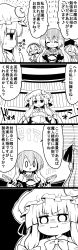 Rule 34 | 4girls, 4koma, absurdres, alice margatroid, blunt bangs, bookshelf, bow, braid, breasts, comic, commentary request, crescent, crescent hair ornament, crossed arms, futa (nabezoko), greyscale, hair bow, hair ornament, hat, hat bow, highres, hijiri byakuren, kirisame marisa, long sleeves, mob cap, monochrome, multiple girls, patchouli knowledge, pout, scroll, shawl, sidelocks, sweatdrop, tearing up, touhou, translation request, wide sleeves, witch hat