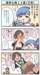 Rule 34 | 3girls, 3koma, = =, ?, @ @, absurdres, afterimage, asari nanami, ass, blue hair, blush, book, bow, brown eyes, brown hair, brown skirt, closed eyes, collared shirt, comic, commentary request, covered face, dress, drooling, fish hair ornament, green bow, green dress, green legwear, hair bow, hair ornament, head under another&#039;s clothes, high ponytail, highres, holding, holding book, holding stuffed toy, hori yuuko, idolmaster, idolmaster cinderella girls, jacket, long hair, long sleeves, lying, multiple girls, no shoes, nose blush, on stomach, open book, open clothes, open jacket, open mouth, outstretched arms, pizzasi, pleated skirt, ponytail, puffy long sleeves, puffy sleeves, red bow, saliva, shirt, skirt, sleeveless, sleeveless dress, socks, soles, squatting, stuffed animal, stuffed toy, sweat, tachibana arisu, translation request, under another&#039;s clothes, very long hair, white legwear, white shirt, yellow jacket