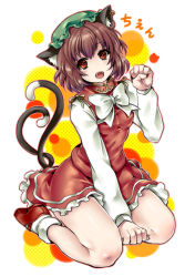 Rule 34 | 1girl, animal ears, breasts, brown hair, cat ears, cat girl, cat tail, chen, earrings, female focus, full body, hat, jewelry, multiple tails, red eyes, short hair, skirt, solo, spanking momoko, tail, touhou, white background