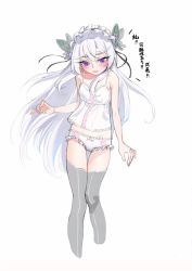 Rule 34 | 1girl, bare shoulders, blush, bow, bow panties, butterfly hair ornament, camisole, chaika trabant, cropped legs, frilled camisole, frilled panties, frills, hair ornament, hairband, highres, hitsugi no chaika, kaede (shijie heping), lolita hairband, long hair, open mouth, panties, purple eyes, simple background, sketch, solo, sweatdrop, thick eyebrows, thigh gap, thighhighs, underwear, very long hair, white background, white hair, white panties