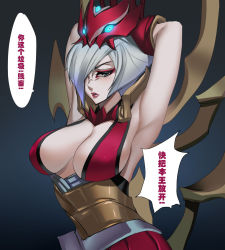 Rule 34 | 1girl, armpits, blood moon elise, breasts, cleavage, elise (league of legends), hair over one eye, highres, large breasts, league of legends, lips, pd (pdpdlv1), short hair, grey eyes, silver hair, solo, translation request