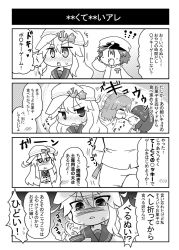 Rule 34 | 10s, 1boy, 3girls, 4koma, :d, = =, ^^^, admiral (kancolle), ahoge, anger vein, bad id, bad pixiv id, blush, comic, commentary request, eating, food, gradient background, greyscale, hat, heart, hibiki (kancolle), kantai collection, kitakami (kancolle), long hair, military, military uniform, monochrome, multiple girls, naval uniform, noai nioshi, ooi (kancolle), open mouth, peaked cap, pocky, pocky kiss, school uniform, serafuku, shared food, smile, sweat, translation request, undressing, uniform, verniy (kancolle), wide-eyed, | |
