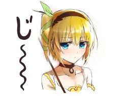 Rule 34 | 10s, 1girl, bare shoulders, blonde hair, blue eyes, choker, dress, edna (tales), hair ornament, hairband, ribbon, side ponytail, simple background, tales of (series), tales of zestiria, umbrella
