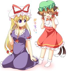 Rule 34 | 2girls, alternate hairstyle, animal ears, blonde hair, blush, bow, breasts, brown hair, cat ears, cat tail, chen, choker, cleavage, dress, earrings, fang, folding fan, frilled dress, frilled skirt, frills, green hat, hair bow, hand fan, hat, hat ribbon, highres, jewelry, long hair, looking at another, medium breasts, mob cap, multiple girls, multiple tails, open mouth, pila-pela, purple dress, purple eyes, red skirt, red vest, ribbon, ribbon choker, seiza, shirt, short hair, sidelocks, sitting, skirt, skirt set, smile, tail, touhou, translation request, two tails, very long hair, vest, white legwear, white shirt, yakumo yukari