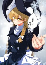 Rule 34 | 1girl, absurdres, black hat, black jacket, blonde hair, blue eyes, bow, braid, embarrassed, fuko (fukkofuko), hair bow, hat, highres, jacket, kirisame marisa, long sleeves, looking at viewer, outstretched arm, shirt, snowing, solo, speech bubble, touhou, translation request, white bow, white shirt, witch hat