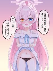 Rule 34 | 1girl, ahoge, black panties, blue archive, blue eyes, blush, bow, bow panties, clothes lift, commentary, dress, dress lift, hair between eyes, halo, heart, heart-shaped pupils, heterochromia, highres, hoshino (blue archive), inubou (bluewanko9114), lifting own clothes, long hair, looking at viewer, open mouth, panties, pink hair, pink halo, side-tie panties, solo, symbol-shaped pupils, translated, underwear, yellow eyes