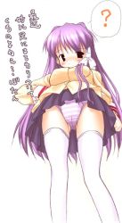 Rule 34 | 00s, 1girl, ?, blouse, blue panties, clannad, fujibayashi kyou, hand on own hip, hip focus, miniskirt, panties, pantyshot, shirt, skirt, solo, standing, striped clothes, striped panties, thighhighs, underwear, white thighhighs