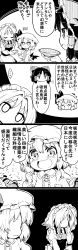 Rule 34 | +++, ..., 0 0, 3girls, 4koma, :3, absurdres, ahoge, alcohol, apron, bat wings, blouse, blush, bow, braid, choko (cup), clenched hands, comic, commentary request, cup, emphasis lines, closed eyes, fang, flailing, frills, futa (nabezoko), greyscale, hair between eyes, hair bow, hair tubes, hakurei reimu, hand to own mouth, hat, hat bow, heart, highres, izayoi sakuya, jitome, juliet sleeves, long sleeves, looking at another, looking away, maid, maid apron, maid headdress, mob cap, monochrome, multiple girls, necktie, no eyes, open mouth, puffy sleeves, remilia scarlet, sakazuki, sake, shirt, short hair, skirt, smile, spoken ellipsis, tokkuri, touhou, translation request, trembling, twin braids, uu~, wing collar, wings, | |