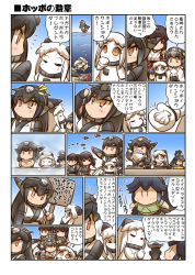 Rule 34 | 10s, 6+girls, = =, ^ ^, abyssal ship, aged down, air bubble, akagi (kancolle), arm guards, bathing, bathtub, black hair, blouse, bow, bowing, bowl, brown eyes, brown hair, bubble, cannon, closed eyes, collar, comic, commentary request, coral, covering privates, covering breasts, crossed arms, dress, eating, closed eyes, fingerless gloves, fish, flying sweatdrops, gloves, grey hair, hair ribbon, hand to own mouth, hands on own hips, haruna (kancolle), headgear, hisahiko, holding, holding bow (ornament), holding sign, horns, japanese clothes, kaga (kancolle), kantai collection, katsuragi (kancolle), long hair, long sleeves, medal, mittens, multiple girls, muneate, nagato (kancolle), northern ocean princess, orange eyes, pointing, ponytail, ribbon, rice bowl, rigging, seashell, shell, shell hair ornament, shirt, side ponytail, sidelocks, sign, sleeveless, sleeveless dress, sleeveless shirt, smile, steam, sweatdrop, towel, towel on head, translation request, underwater, white hair, wide sleeves, yumi (bow)