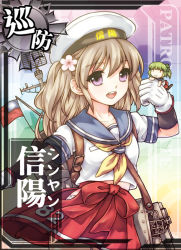Rule 34 | 10s, 1girl, acea4, blunt bangs, bow, card (medium), card parody, character name, china, clothes writing, fairy (kancolle), flag, flower, gloves, green hair, hair flower, hair ornament, hat, hatsuume (kancolle), ijn hatsuume, kantai collection, light brown hair, long hair, machinery, neckerchief, open mouth, original, pleated skirt, ponytail, purple eyes, red bow, red skirt, republic of china flag, rocn xin yang, sailor hat, school uniform, serafuku, short sleeves, skirt, smile, solo, strap, white gloves, xin yang (kancolle)