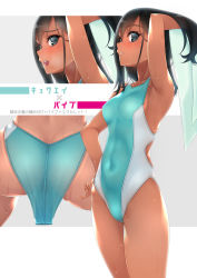 Rule 34 | 1girl, bare shoulders, blue eyes, breasts, brown hair, competition swimsuit, covered navel, dildo under panties, highres, looking at viewer, medium breasts, multiple views, murakami suigun, one-piece swimsuit, original, sex toy, small breasts, sweat, swimsuit, vibrator, vibrator under clothes