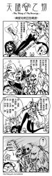 Rule 34 | 1boy, 6+girls, bolvar fordragon, chinese text, comic, dragon tail, gaijin 4koma (meme), greyscale, highres, meme, monochrome, multiple girls, nefarian, onyxia, panties, pantyshot, personification, striped clothes, striped panties, tail, translation request, twintails, underwear, warcraft, world of warcraft