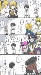 Rule 34 | ..., 10s, 3boys, 4koma, 6+girls, :d, ?, artoria pendragon (all), artoria pendragon (fate), black hair, blonde hair, blue eyes, blush, breasts, cape, comic, creature, dark-skinned male, dark skin, detached sleeves, dragon horns, eating, elizabeth bathory (fate), elizabeth bathory (fate/extra ccc), elizabeth bathory (second ascension) (fate), empty eyes, expressionless, fate/apocrypha, fate/extra, fate/extra ccc, fate/grand order, fate/stay night, fate/unlimited codes, fate (series), flying sweatdrops, food, fou (fate), fujimaru ritsuka (male), glasses, green eyes, helmet, heracles (fate), holding, holding weapon, horns, hug, jeanne d&#039;arc (fate), jeanne d&#039;arc (ruler) (fate), long hair, mash kyrielight, multiple boys, multiple girls, open mouth, pantyhose, ponytail, purple eyes, purple hair, saber (fate), saber alter, saber lily, sakata kintoki (fate), short hair, silver hair, small breasts, smile, spoken ellipsis, spoken question mark, sunglasses, sweatdrop, topless male, translated, uniform, ushiwakamaru (fate), weapon, yellow eyes, yuko (taxidermy)