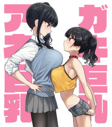 Rule 34 | 2girls, arms at sides, asymmetrical docking, bare shoulders, black hair, black legwear, breast contest, breast envy, breast press, breasts, collar, commentary, crop top, eye contact, frown, grey skirt, hands on own hips, height difference, highres, kaedeko (kaedelic), large breasts, long hair, looking at another, multiple girls, original, pantyhose, pleated skirt, profile, purple eyes, red eyes, sasaki kanna (kaedeko), sasaki miyuki (kaedeko), scowl, short shorts, shorts, siblings, simple background, sisters, skirt, smile, text background, thighs, translated, white background