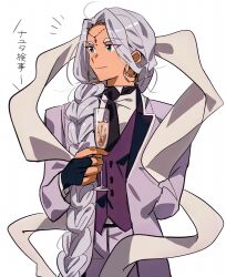 Rule 34 | 1boy, ace attorney, aqua eyes, arm behind back, black necktie, braid, bridal gauntlets, buttons, champagne flute, closed mouth, coat, cowboy shot, cup, drinking glass, earrings, facial mark, forehead jewel, forehead mark, formal, grey coat, grey hair, grey pants, grgrton, holding, holding cup, jewelry, lapels, layered sleeves, long hair, looking to the side, male focus, nahyuta sahdmadhi, necktie, open clothes, open coat, pants, purple vest, shirt, sidelocks, simple background, single braid, solo, standing, suit, thick eyebrows, very long hair, vest, white background, white shirt