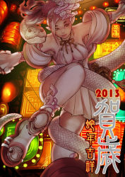 Rule 34 | 10s, 1girl, 2013, bad id, bad pixiv id, breasts, chinese zodiac, cleavage, hair ornament, kusagami style, large breasts, lips, long hair, new year, original, pointy ears, signature, skirt, snake, snake (chinese zodiac), solo