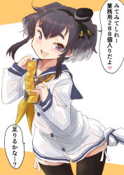 Rule 34 | 1girl, anchor symbol, black hair, black pantyhose, blue sailor collar, brown eyes, commentary request, condom, condom wrapper, dress, fuji (pixiv24804665), gradient hair, hat, highres, holding, kantai collection, lowleg, lowleg pantyhose, mini hat, multicolored hair, neckerchief, pantyhose, sailor collar, sailor dress, short hair, short hair with long locks, sidelocks, smile, solo, thick eyebrows, tokitsukaze (kancolle), translation request, yellow neckerchief