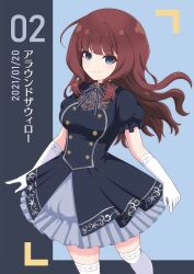Rule 34 | 1girl, assault lily, black background, black ribbon, blue background, blue eyes, blunt bangs, breasts, brown hair, closed mouth, commentary request, cowboy shot, dated, dress, elbow gloves, floating hair, frilled dress, frilled skirt, frills, gloves, grey dress, grey ribbon, highres, kaede johan nouvel, layered dress, light blush, long hair, looking at viewer, medium breasts, neck ribbon, official alternate costume, piatin, puffy short sleeves, puffy sleeves, ribbon, short sleeves, skirt, solo, standing, striped ribbon, thighhighs, two-tone background, two-tone dress, two-tone ribbon, wavy hair, white gloves, white thighhighs, zettai ryouiki