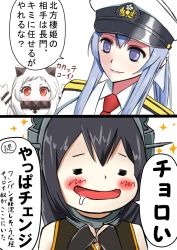 Rule 34 | 10s, 2koma, = =, abyssal ship, arms up, blue eyes, blue hair, collar, comic, drooling, closed eyes, female admiral (kancolle), fingerless gloves, gloves, hat, headgear, horns, kantai collection, kikore suke, military, military hat, military uniform, mittens, nagato (kancolle), necktie, northern ocean princess, open mouth, orange eyes, smile, sparkle, spiked collar, spikes, translation request, uniform, white hair