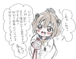 Rule 34 | 10s, 1girl, aged down, blush, brown eyes, brown hair, dress, headgear, kantai collection, looking at viewer, medal, onigiri noka, sailor dress, short hair, simple background, solo, translation request, yukikaze (kancolle)