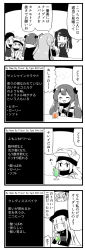 Rule 34 | 404 (girls&#039; frontline), 4koma, 5girls, alcohol, bar (place), bartender, beret, cellphone, cocktail, cocktail glass, comic, commentary request, crossover, cup, drinking glass, drinking straw, english text, g11 (girls&#039; frontline), gameplay mechanics, girls&#039; frontline, hat, highres, hk416 (girls&#039; frontline), jill stingray, kemejiho, multiple girls, phone, siblings, sisters, smartphone, speech bubble, stool, taking picture, translation request, twins, twintails, ump45 (girls&#039; frontline), ump9 (girls&#039; frontline), va-11 hall-a, wine glass