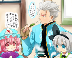 Rule 34 | blue eyes, blush stickers, chibi, coat, comic, crossover, cup, dango, devil may cry (series), devil may cry 3, eating, hand fan, fingerless gloves, food, gloves, hat, konpaku youmu, mob cap, nagare, pink eyes, pink hair, saigyouji yuyuko, short hair, silver hair, spiked hair, touhou, translation request, vergil (devil may cry), wagashi