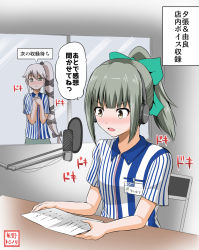 Rule 34 | 10s, 2girls, :&lt;, blush, bow, brown eyes, chair, commentary request, employee uniform, hair bow, hair ribbon, headphones, highres, holding, kantai collection, lawson, long hair, md5 mismatch, microphone, multiple girls, name tag, open mouth, paper, ponytail, radio booth, resolution mismatch, ribbon, shirt, side ponytail, silver hair, striped clothes, striped shirt, talking, translation request, uniform, vertical-striped clothes, vertical-striped shirt, yano toshinori, yura (kancolle), yuubari (kancolle)