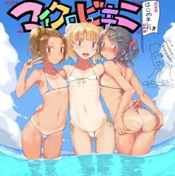 Rule 34 | 3girls, :d, ahoge, ass, ass grab, bikini, bikini tan, black hair, blonde hair, blue eyes, blush, breasts, brown eyes, brown hair, cleft of venus, day, double bun, from behind, front-tie top, grabbing own ass, hair bun, hair ornament, hairclip, hands on ass, highres, imazon, looking at viewer, looking back, micro bikini, multiple girls, navel, one-piece tan, open mouth, original, ponytail, red eyes, scrunchie, short hair, short ponytail, side-tie bikini bottom, side ponytail, small breasts, smile, striped bikini, striped clothes, swimsuit, tan, tanline, thong, translation request, v, water, wedgie