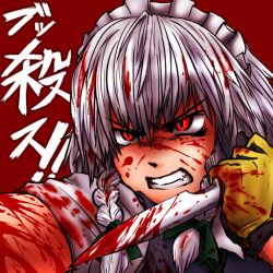 Rule 34 | 1girl, angry, blood, blood on face, braid, clenched teeth, didloaded, female focus, gloves, izayoi sakuya, knife, maid headdress, red eyes, scowl, silver hair, snarl, solo, teeth, throwing knife, touhou, weapon