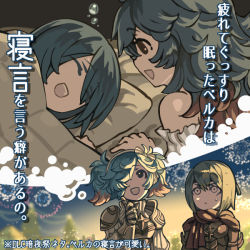 Rule 34 | 2girls, :d, :|, armor, bed, beruka (fire emblem), blue hair, blue sky, blurry, blurry background, bow, bow hairband, breastplate, bubble, closed eyes, closed mouth, dated commentary, detached sleeves, fire emblem, fire emblem fates, fireworks, hair between eyes, hair bow, hair over one eye, hairband, hand on own face, harusame (rueken), head tilt, indoors, looking at another, lying, medium hair, multicolored hair, multiple girls, nintendo, on side, open mouth, outdoors, parted bangs, peri (fire emblem), pillow, pink hair, scarf, short twintails, sidelocks, sky, sleeping, smile, sparkle, standing, sweatdrop, talking, teeth, thought bubble, translation request, tree, twintails, two-tone hair, two side up, under covers, upper body, v-shaped eyebrows, white bow, white hairband