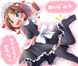 Rule 34 | 10s, 1girl, alternate costume, black dress, black thighhighs, blue eyes, brown hair, cake, cup, dress, drinking glass, drinking straw, dutch angle, enmaided, feet, food, garter straps, girls und panzer, gloves, hair ornament, hairclip, heart, highres, leg up, looking at viewer, maid, maid headdress, makuran, no shoes, open mouth, puffy short sleeves, puffy sleeves, sakaguchi karina, short sleeves, smile, solo, thighhighs, thighs, toes, translated, tray, white gloves, zettai ryouiki