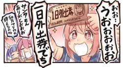 Rule 34 | &gt;:d, + +, 10s, 4girls, :3, :d, ahoge, blue hair, comic, commentary request, crying, crying with eyes open, glasses, hair ribbon, i-168 (kancolle), i-19 (kancolle), i-58 (kancolle), ido (teketeke), kantai collection, light brown hair, long hair, multiple girls, ooyodo (kancolle), open mouth, ribbon, school uniform, serafuku, short hair, smile, sparkle, streaming tears, tears, ticket, translation request, v-shaped eyebrows