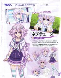 Rule 34 | 10s, 1girl, absurdres, character sheet, d-pad, dress, expressions, female focus, hair ornament, highres, hood, hoodie, multiple views, neptune (neptunia), neptune (series), official art, one eye closed, purple eyes, purple hair, scabbard, sheath, sheathed, short hair, striped clothes, striped thighhighs, sword, thighhighs, weapon