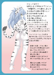 Rule 34 | 1girl, absurdres, animal ears, ass, bad id, bad pixiv id, blue hair, from behind, fuurin rei, hand on own hip, highres, long hair, nude, original, solo, tail, tomoyan (nyakkoya), translation request