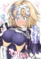 Rule 34 | 1boy, 1girl, armor, armored dress, blonde hair, blue eyes, blush, braid, braided ponytail, breasts, chain, collar, dress, fate/grand order, fate (series), fujimaru ritsuka (male), gauntlets, grabbing, grabbing another&#039;s breast, headpiece, jeanne d&#039;arc (fate), jeanne d&#039;arc (ruler) (fate), large breasts, long hair, metal collar, open mouth, plackart, purple dress, smile, speech bubble, translation request, unadon, very long hair
