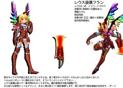 Rule 34 | 1girl, armor, blonde hair, boots, byoubyou, capcom, crossover, female focus, flandre scarlet, gauntlets, hair ribbon, monster hunter (series), rathalos (armor), red eyes, ribbon, short hair, solo, sword, thigh boots, thighhighs, touhou, translation request, weapon, wings