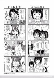 Rule 34 | 10s, 4koma, 6+girls, ashigara (kancolle), comic, greyscale, haguro (kancolle), highres, kantai collection, marimo kei, monochrome, mother and daughter, multiple girls, myoukou (kancolle), nachi (kancolle), non-web source, translation request, aged down