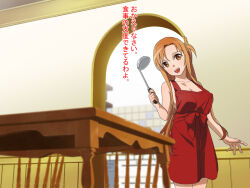 Rule 34 | 1girl, :d, apron, asuna (sao), bare arms, bare shoulders, blurry, blurry background, braid, brown eyes, brown hair, collarbone, holding, indoors, kitchen, living room, long hair, naked apron, open mouth, red apron, smile, solo, sword art online, table, teeth, upper teeth only, vogel schwein