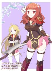 Rule 34 | 2girls, armor, arrow (projectile), blonde hair, bow (weapon), breastplate, celica (fire emblem), clarisse (fire emblem), clarisse (fire emblem) (cosplay), closed mouth, cosplay, crossed arms, elbow gloves, fingerless gloves, fire emblem, fire emblem: new mystery of the emblem, fire emblem echoes: shadows of valentia, fire emblem heroes, gloves, hairband, holding, holding bow (weapon), holding weapon, long hair, multiple girls, nintendo, parted lips, purple eyes, red eyes, red hair, shira yu ki, short sleeves, simple background, skirt, standing, thigh strap, thighhighs, weapon, white hairband, zettai ryouiki