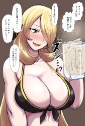 Rule 34 | 1girl, bare shoulders, bikini, bikini top only, black eyes, blonde hair, blush, breasts, brown background, cleavage, creatures (company), cum, cum in container, cup, cynthia (pokemon), embarrassed, female focus, game freak, hair over one eye, hand up, highres, holding, holding mug, japanese text, large breasts, long hair, looking at viewer, mug, nintendo, open mouth, pokemon, pokemon dppt, protohotel, simple background, sleeveless, smile, solo, sound effects, speech bubble, sweat, swimsuit, translation request, upper body