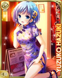 Rule 34 | 1girl, :d, bare arms, blue eyes, blue hair, breasts, card (medium), character name, chinese clothes, dress, girlfriend (kari), hair ornament, hazuki yuzuko, indoors, jewelry, medium breasts, night, official art, open mouth, purple dress, qp:flapper, shoes, short hair, smile, solo, standing, standing on one leg, tagme