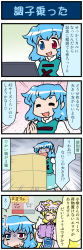 Rule 34 | 2girls, 4koma, animal hat, artist self-insert, blonde hair, blue hair, box stack, closed eyes, comic, commentary request, dress, fox tail, gradient background, hands in opposite sleeves, hat, hat with ears, heterochromia, highres, juliet sleeves, long sleeves, mizuki hitoshi, mob cap, multiple girls, multiple tails, open mouth, mob cap, puffy sleeves, real life insert, shirt, short hair, skirt, smile, sweat, tabard, tail, tatara kogasa, touhou, translation request, vest, white dress, wide sleeves, yakumo ran