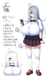 Rule 34 | 1girl, 2b-ge, ahoge, bags under eyes, breast rest, breasts, brown footwear, character profile, dot nose, expressionless, female focus, full body, grey hair, hair over one eye, highres, holding, holding phone, huge breasts, japanese text, lega, looking at viewer, measurements, mei (2b-ge), original, phone, purple eyes, school uniform, shirt, solo, standing, thick thighs, thighhighs, thighs, translation request, upper body, white shirt, white thighhighs, wrist cuffs, zettai ryouiki