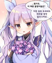 Rule 34 | 1girl, blue ribbon, blush, brown eyes, commentary request, frilled sleeves, frills, hair ribbon, japanese clothes, kimono, korean commentary, korean text, kyoka (princess connect!), long hair, long sleeves, looking at viewer, mauve, hugging object, parted lips, pointy ears, princess connect!, purple hair, purple kimono, ribbon, ribbon trim, solo, translation request, twintails, twitter username, upper body, very long hair, wide sleeves