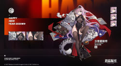 Rule 34 | 1girl, alternate costume, animal, arm up, azur lane, black dress, black gloves, black thighhighs, blue eyes, china dress, chinese clothes, cleavage cutout, clothing cutout, dress, elbow gloves, eyepatch, full body, gloves, high heels, highres, long hair, mole, mole on thigh, no panties, ns (ntrsis), official alternate costume, official art, one side up, pelvic curtain, pink hair, scharnhorst (azur lane), scharnhorst (panther und pflaume) (azur lane), snow leopard, thighhighs, very long hair