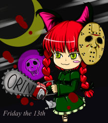 Rule 34 | 1girl, animal ears, braid, cat ears, cat girl, chainsaw, female focus, friday the 13th, hockey mask, jason voorhees, kaenbyou rin, mask, parody, red hair, solo, standing, touhou, twin braids