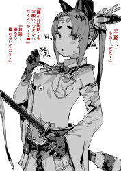 Rule 34 | 1girl, absurdres, armor, blush, breasts, clothes lift, detached sleeves, fate/grand order, fate (series), gloves, greyscale, hat, heart, highres, japanese armor, katana, kusazuri, long hair, looking at viewer, monochrome, navel, nipples, oosawara sadao, pom pom (clothes), revealing clothes, sheath, sheathed, side ponytail, simple background, small breasts, spoken heart, sweatdrop, sword, translated, ushiwakamaru (fate), weapon, white background